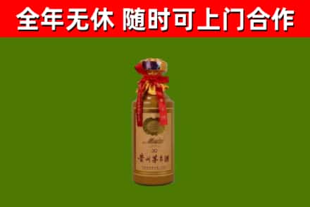 鸡西回收茅台价格